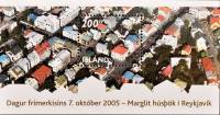 (№2005-38) Блок марок Исландия 2005 год "День марки", Гашеный